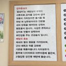 봉평옹심이메밀국수 이미지