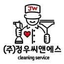 정우씨앤에스