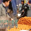 꽈베기 명가 이미지