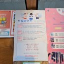 텐퍼센트일광