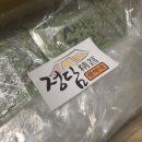 정담 한약국 이미지