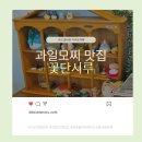 학돌사우나 이미지