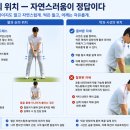 바이블골프