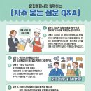 윤진행정사 이미지