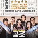 신세계공조 이미지