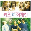 어게인 이미지