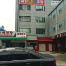 상현손세차장 이미지