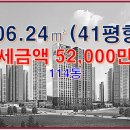 대상부자부동산중개사무소 이미지