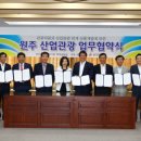 홍익산업개발㈜ 이미지