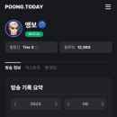 (주)정해