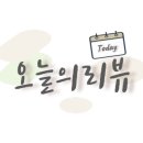 행님디저트카페 이미지