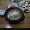 바다양푼이 동태탕 이미지