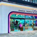 GS25 양주본점