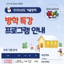 아침수학교습소