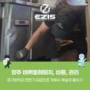 장흥작은도서관 이미지