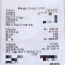 신신원2
