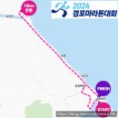 경포번영회 이미지