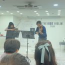 더키즈바이올린스튜디오음악학원