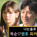 카라풀스토리