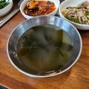 남도청국장 | 안산 선부동 맛집 '꾼남도 맛집' 생선구이/청국장 솔직후기