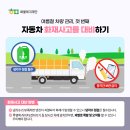 슬기로운 자산관리 이미지