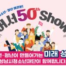 중원구청소년수련관 이미지