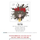 국민서관(주)