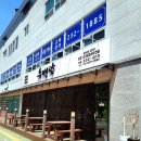 내서읍1341 | 마산 내서 전골 맛집 또 가고 싶은 수백당