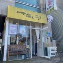 우아한나의디저트 이미지