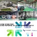 주식회사 이맥스 이미지