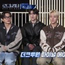 드래곤킹덤