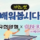 벗 이미지