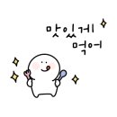 계란빵 사세요 이미지