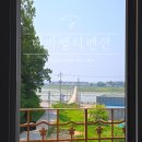 강화도 석모도 반려동물 동반 복층펜션 추천 바바벨리 내돈내산 방문후기