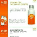 AM&PM 네이버블로그