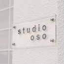 스테이반시 이미지