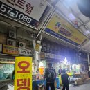 서문시장2지구 종합상가 이미지