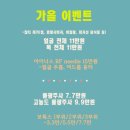 더나인의원 이미지