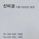 괴산지역자활센터 이미지
