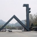 제이프라임에듀학원