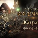 노원-현장-1230 이미지