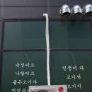 목구멍충북