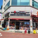 화락바베큐치킨동탄 네이버블로그
