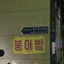 흥도로454번길 이미지