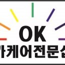 스타카케어샵 이미지