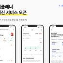 건강 팩토리
