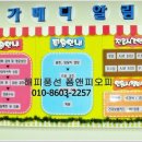 신가메디한방병원 이미지