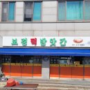 보경떡