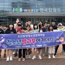 중앙청소년문화의집 이미지