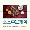 풍미에프앤씨